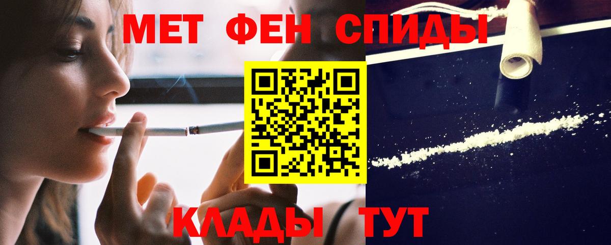 АМФЕТАМИН  АМФ 98%  Вход с VPN  Краснодар 