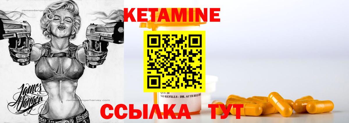 Марихуана  Краснодар  ЭКСТАЗИ  Марихуана  КЕТАМИН  МЕФ   Метадон  Наркошоп  КОКАИН  Вход с VPN  ГАШИШ 