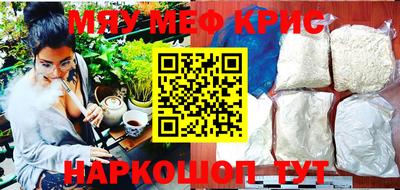 мет Ипатово
