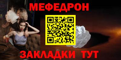 мет Ипатово