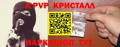 мет Ипатово