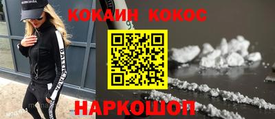 кокаин перу Ирбит