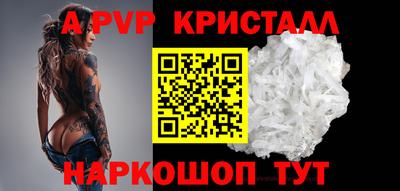 кокаин перу Камышлов