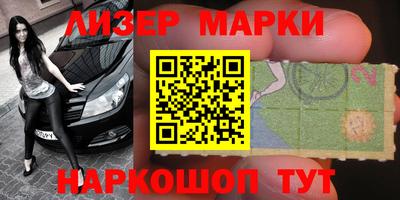 мет Ипатово