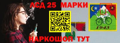 мет Ипатово