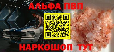 кокаин перу Ирбит