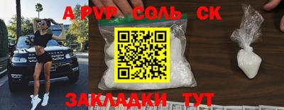 кокаин перу Ирбит