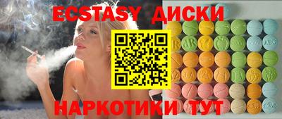 мет Ипатово