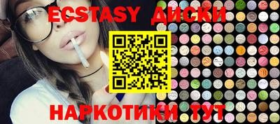 PSILOCYBIN Изобильный