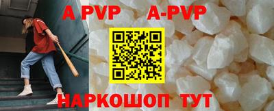 кокаин перу Ирбит
