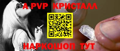 мет Ипатово