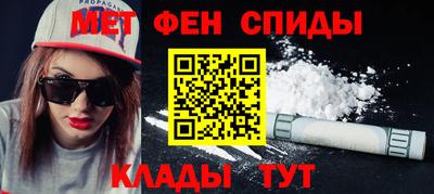 мет Ипатово