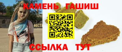кокаин перу Камышлов