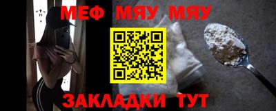 кокаин перу Камышлов