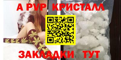 мет Ипатово