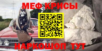 мет Ипатово