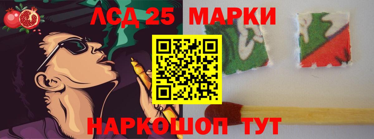 Краснодар  LSD-25 экстази ecstasy  Лсд 25 экстази ecstasy  Вход с VPN 