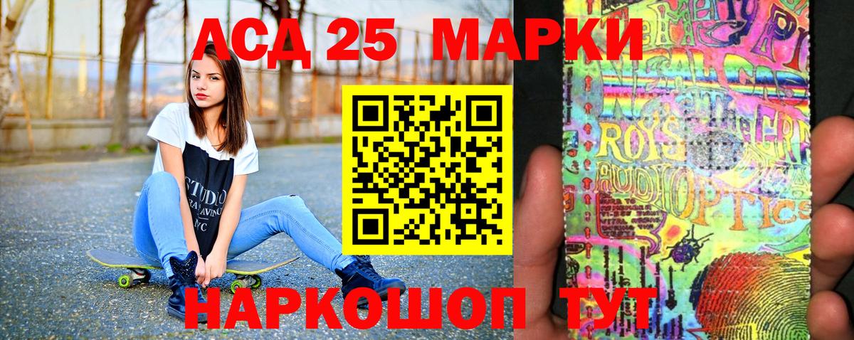 Краснодар  Марки N-bome 1,8мг  Вход с VPN  Марки N-bome 1,8мг 