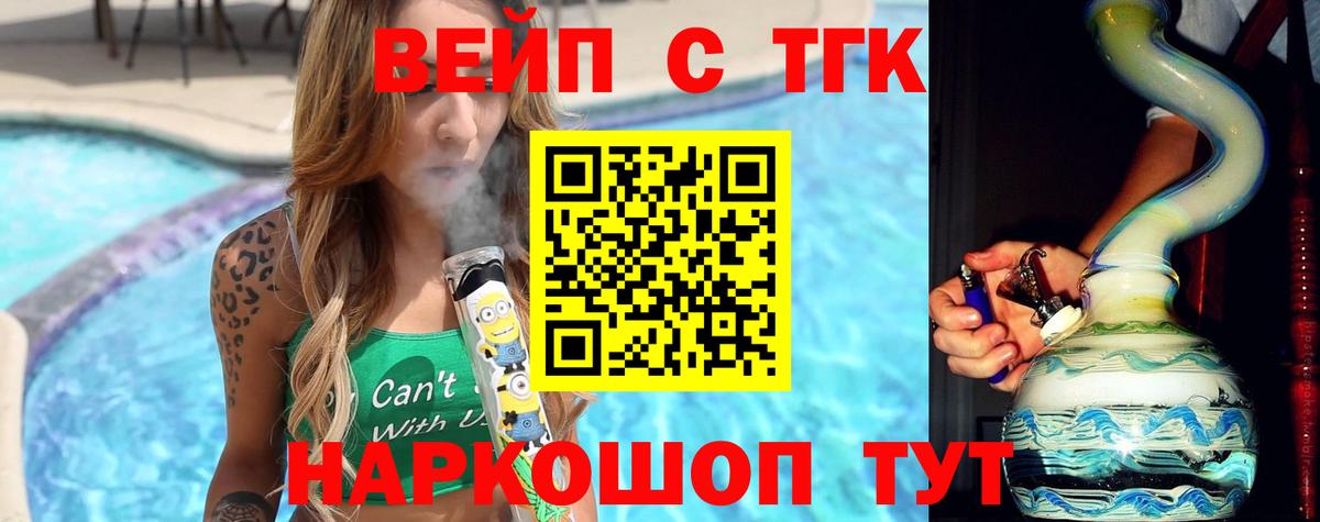 ТГК Wax  купить   Краснодар  Вход с VPN 
